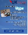 Aulas particulares de inglês online via skype